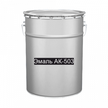 Краска дорожно-разметочная  АК-503 белая