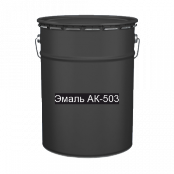 Краска дорожно-разметочная АК-503 черная