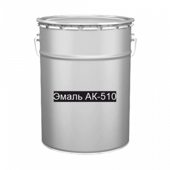 Краска для дорожной разметки Эмаль АК-510 белая