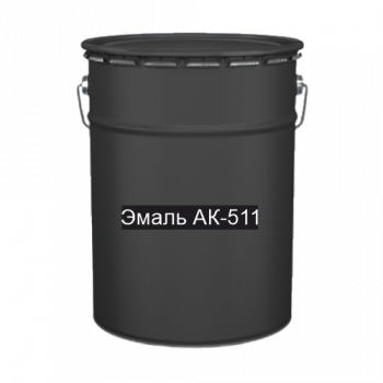 Краска АК-511 дорожно-разметочная черная
