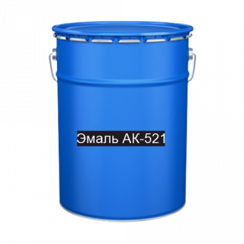Краска для дорожной разметки Эмаль АК-521 синяя